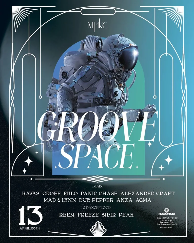 Groove space