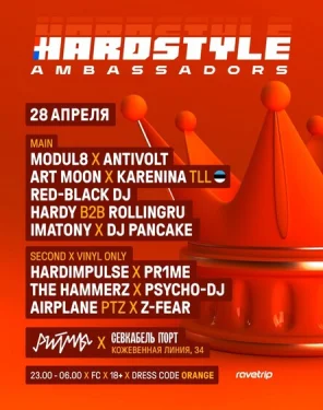 Hardstyle Ambassadors