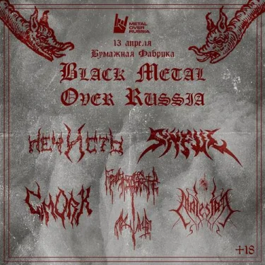 Black MOR