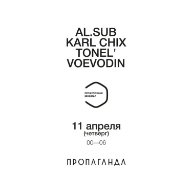 ПРОЖИТОЧНЫЙ МИНИМАЛ