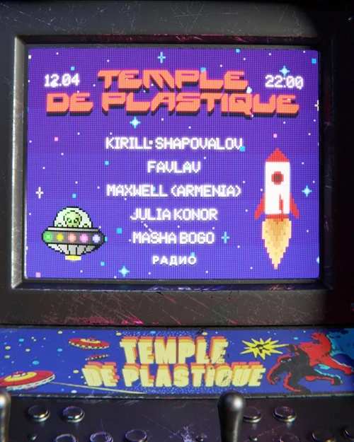 Temple de Plastique