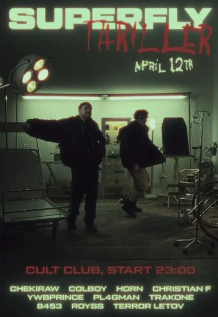 THRILLER by SUPERFLY