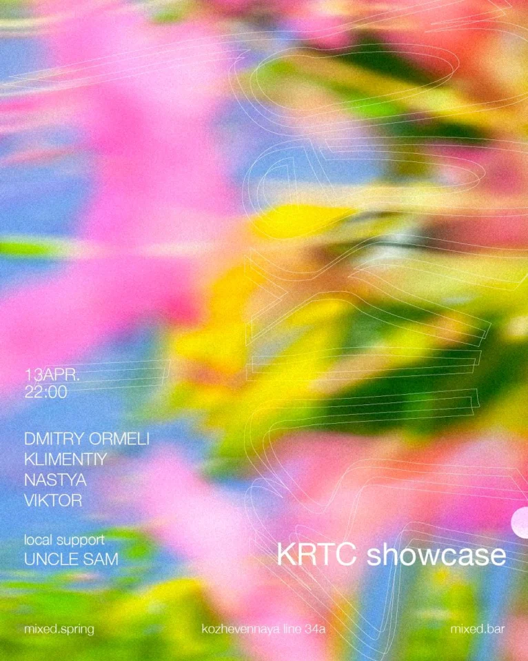 KRTC showcase