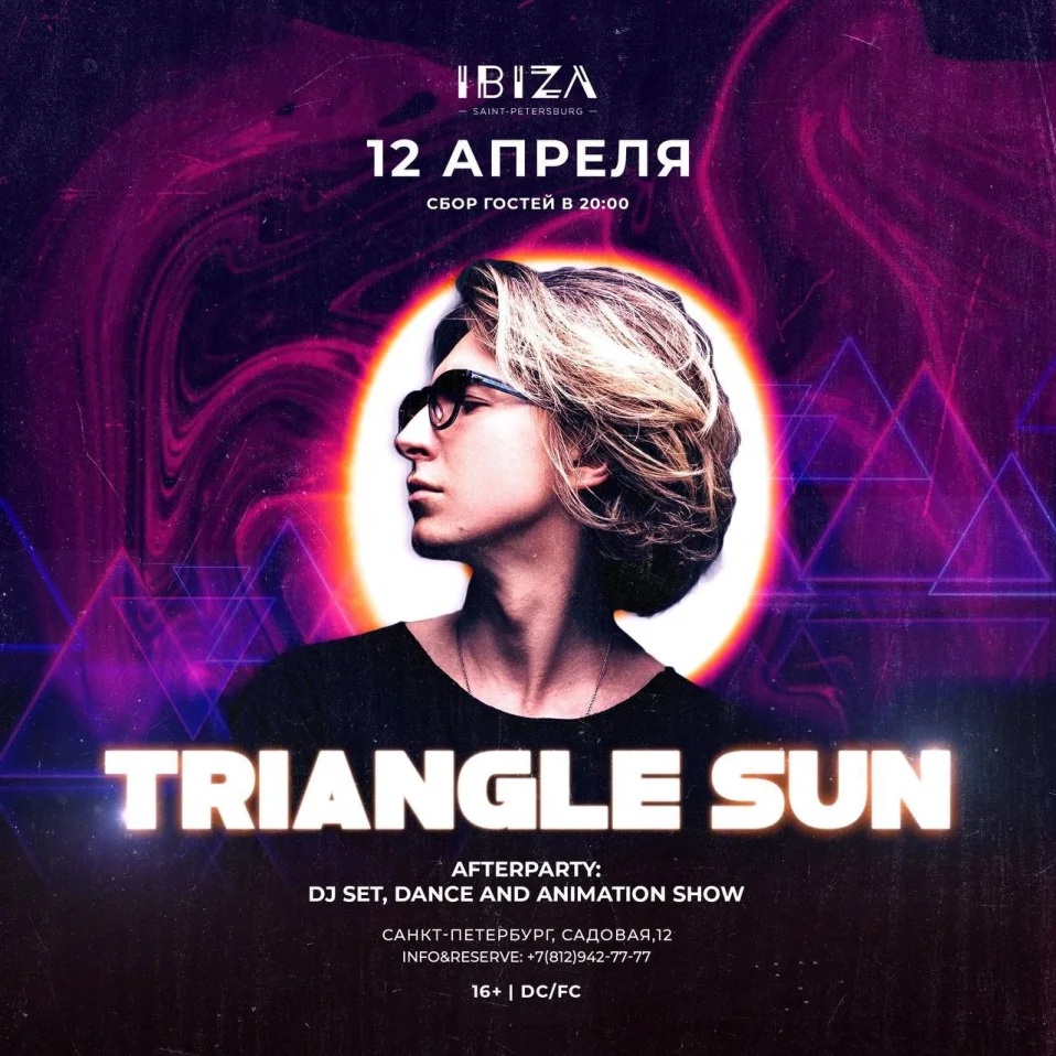 Triangle Sun