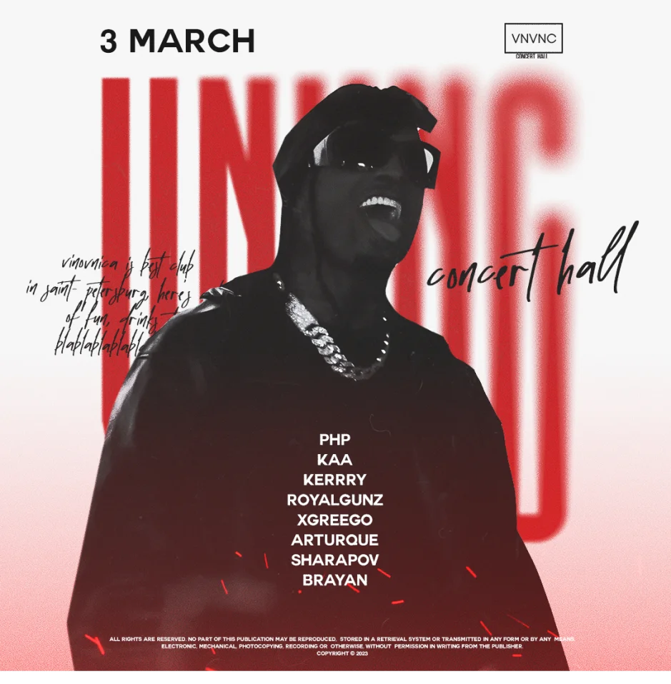 3 марта | VNVNC 