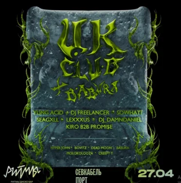 UK CLUB x BABURA