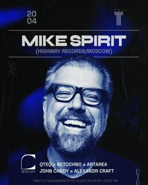 MERCURIA MEETS MIKE SPIRIT