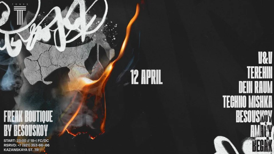 FREAK BOUTIQUE BY BESOVSKOY