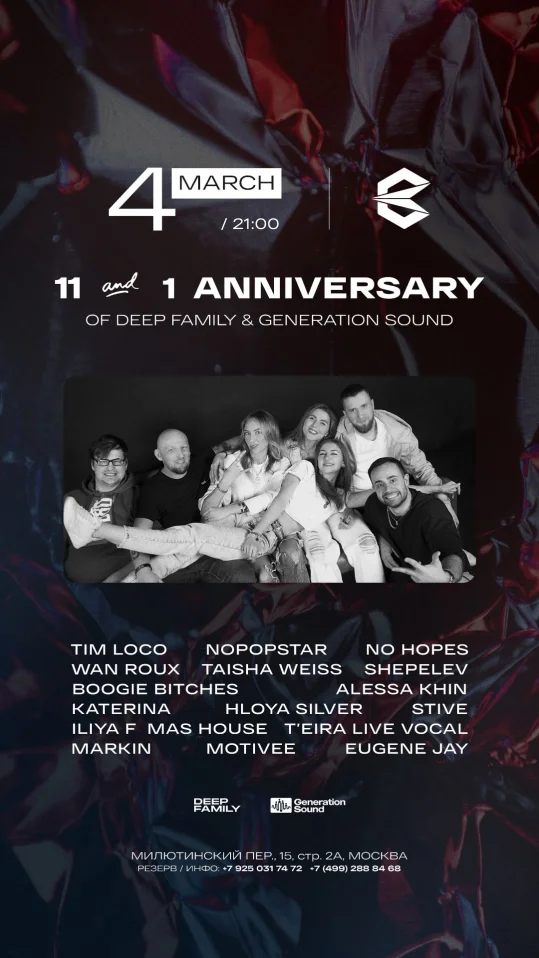  Friendly Birthday Party