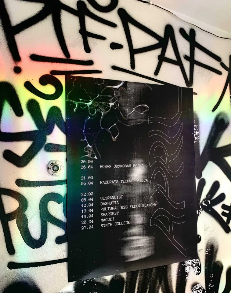 pultural x  fedor blanche 