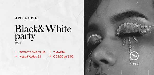 BLACK & WHITE PARTY