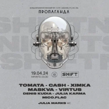 SHIFT 