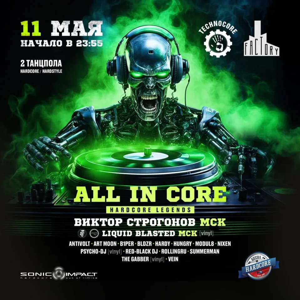  ALL IN CORE • HARDCORE LEGENDS