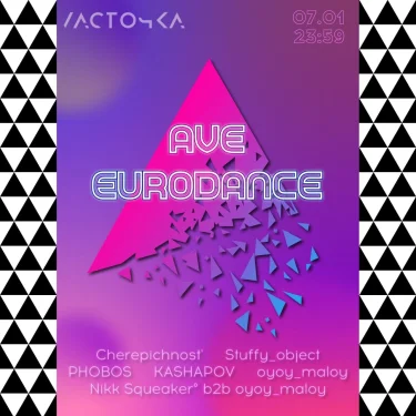 Ave Eurodance