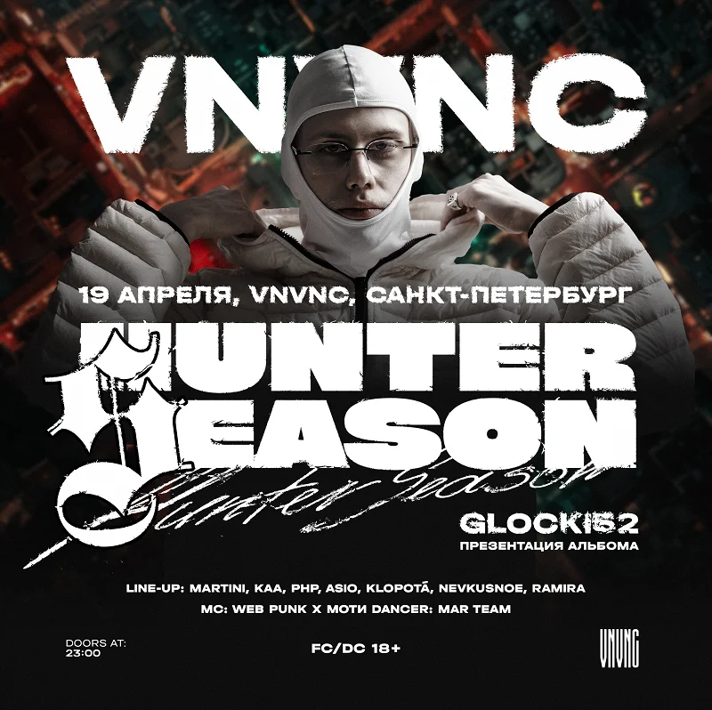 VNVNC x GLOCKI52 [new album]