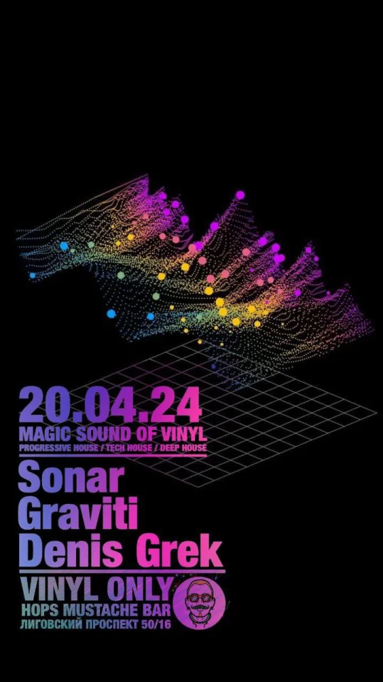 Magic Sound of Vinyl