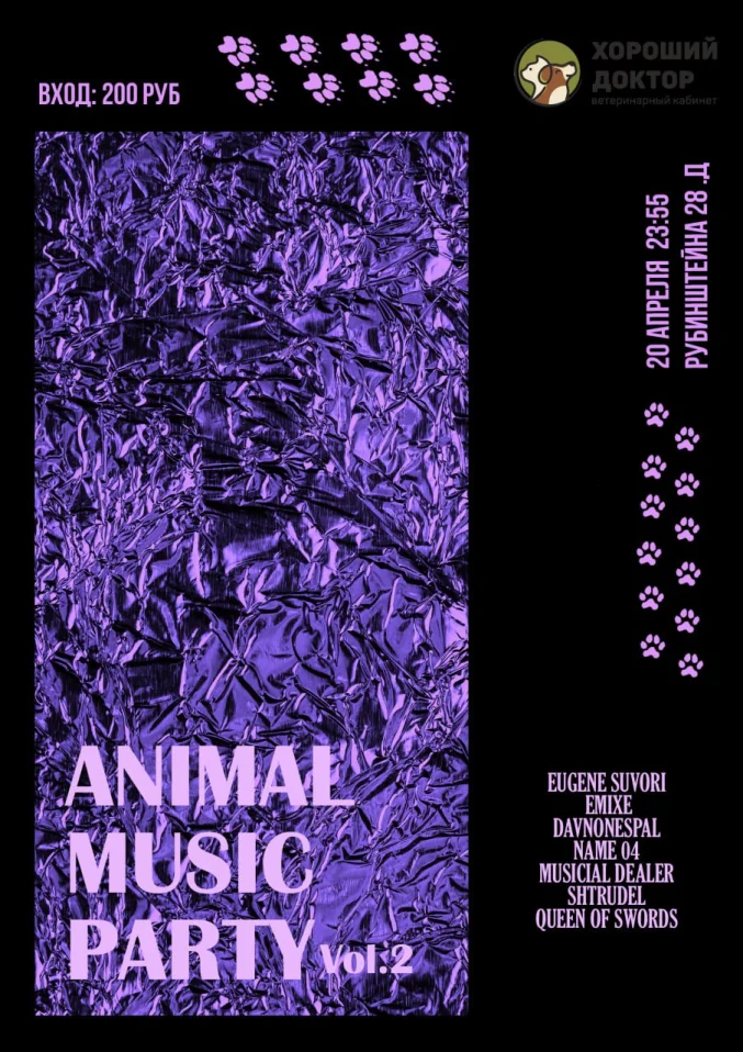 Animal Music Party 