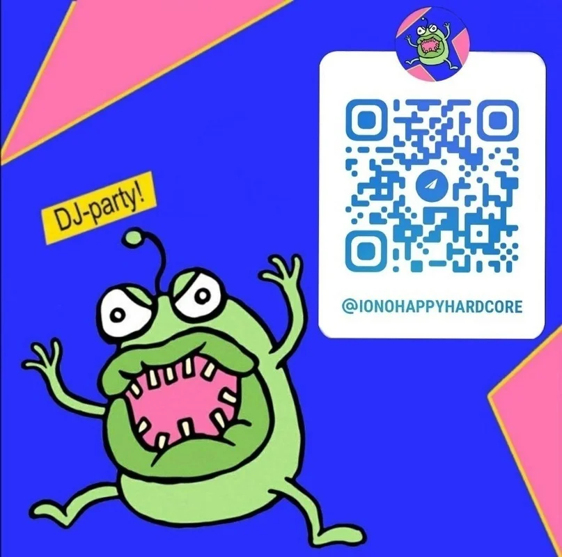 Хэппи Хардкор!