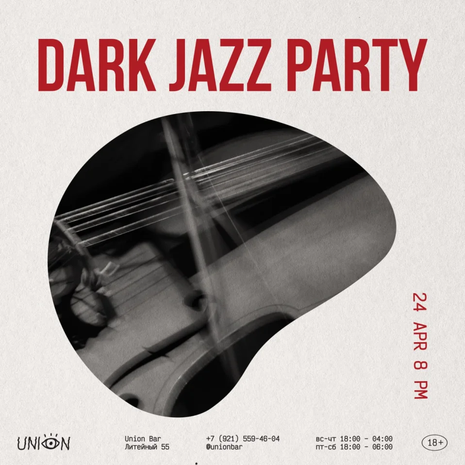 Dark Jazz Party