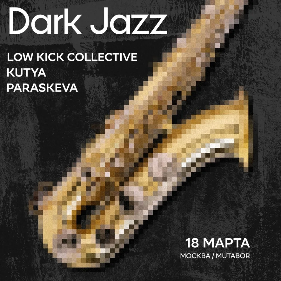 DARK JAZZ