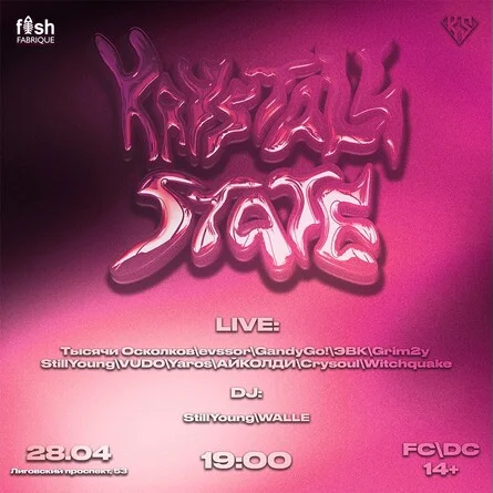 KRYSTALL STATE