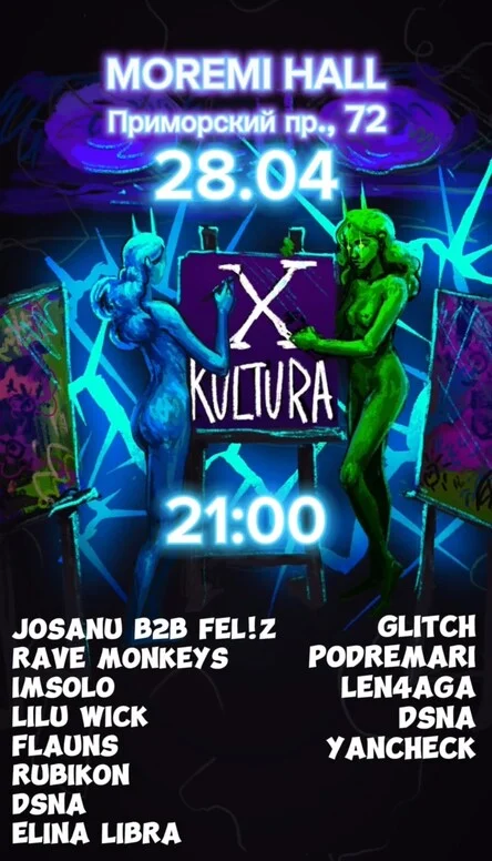 XKULTURA
