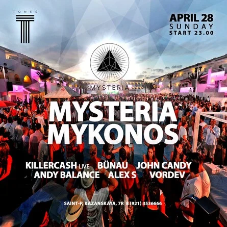 MYSTERIA MYKONOS