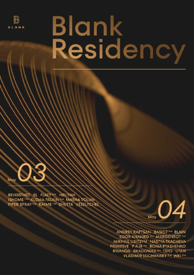Blank Residency