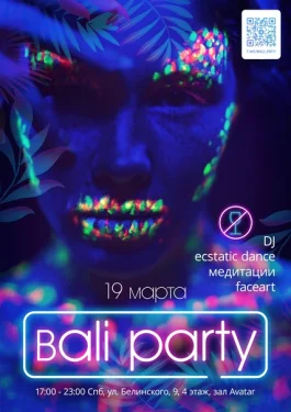 BALI Party