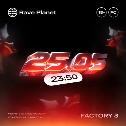 RAVE PLANET