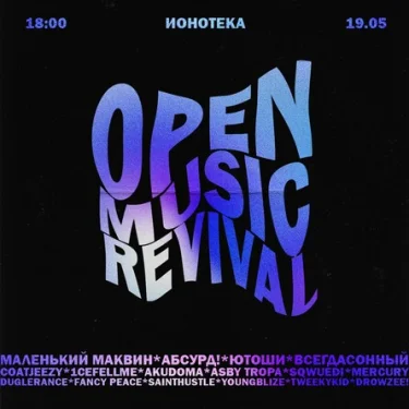 Open Music