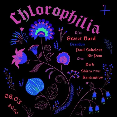 CHLOROPHILIA