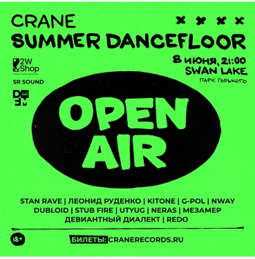 CRANE: OPEN AIR