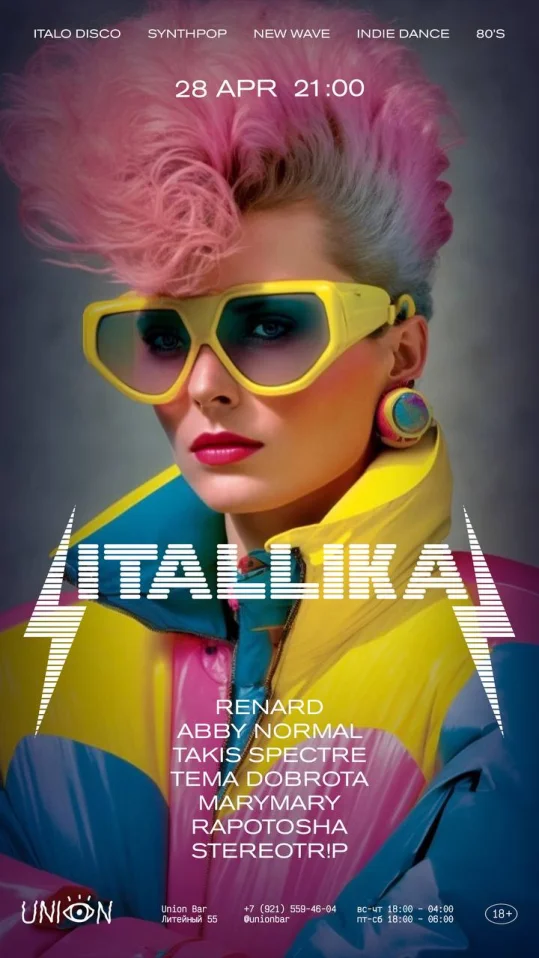 Itallika
