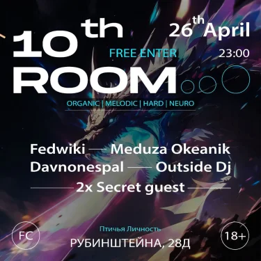 10th room