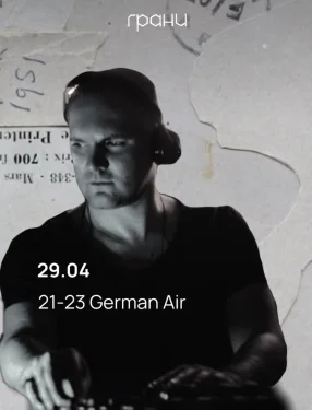 German Air