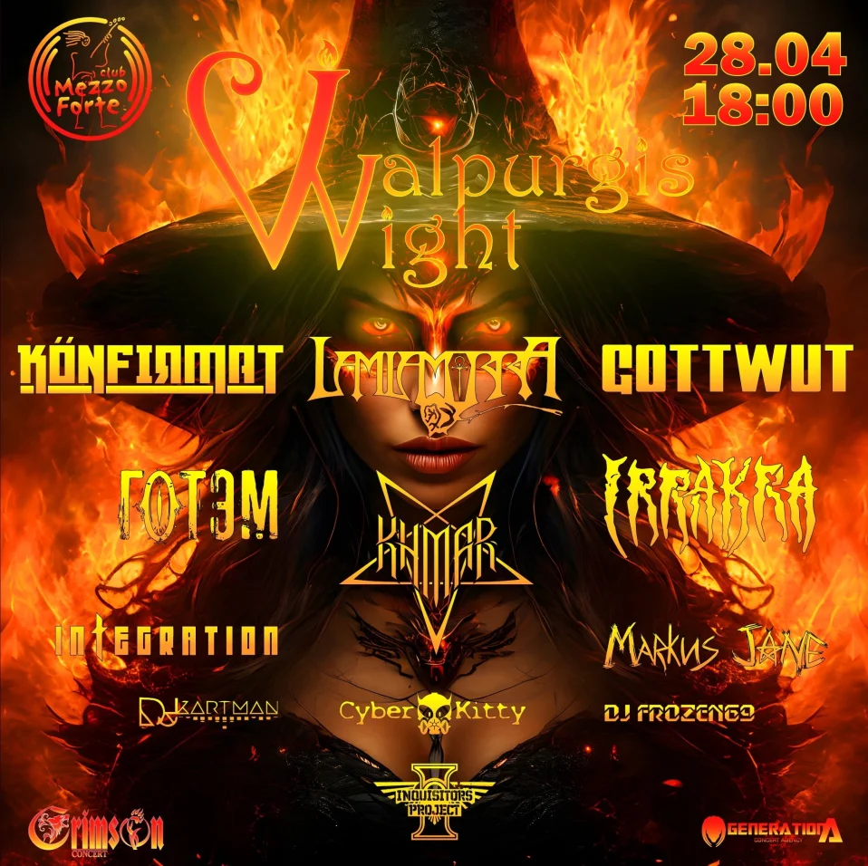 Вальпургиева Ночь