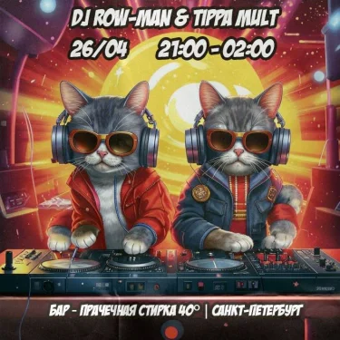 Пятница