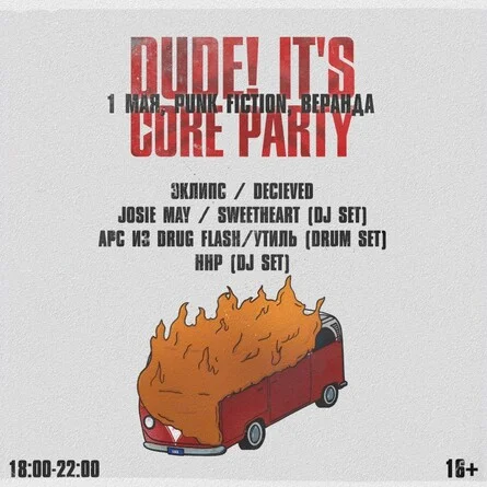 DUDE! IT'S CORE PARTY