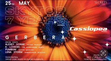 SKYTOP 7 YEARS