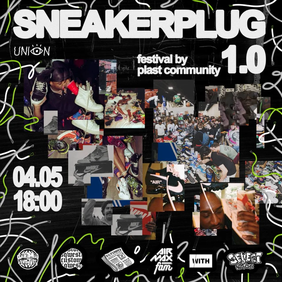 Sneakerplug