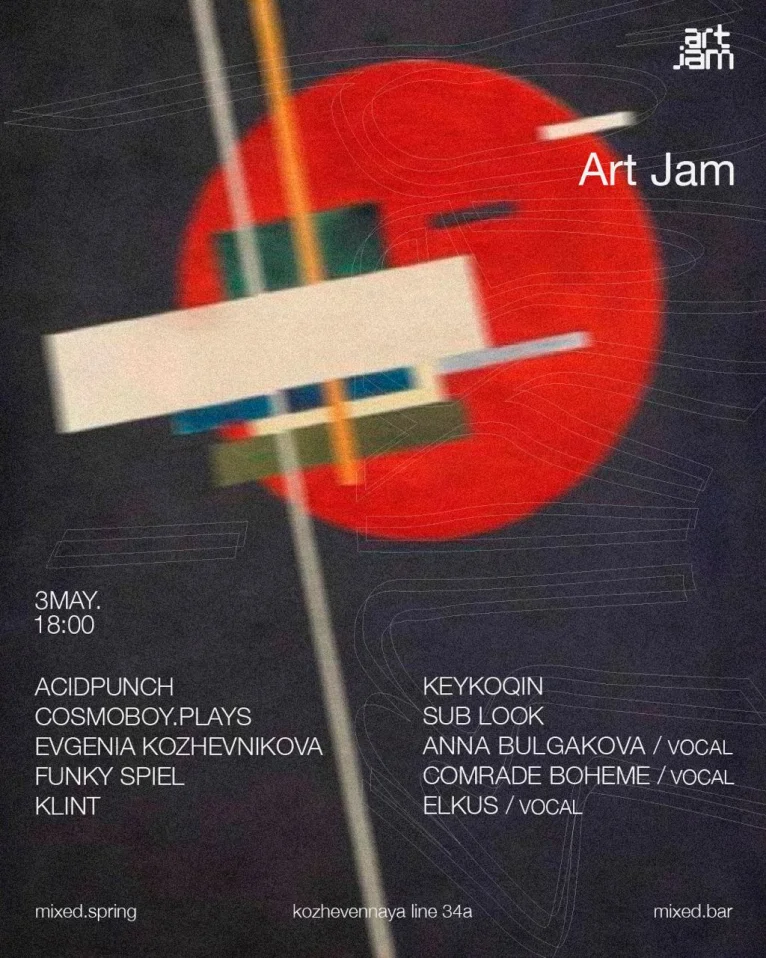 Art Jam
