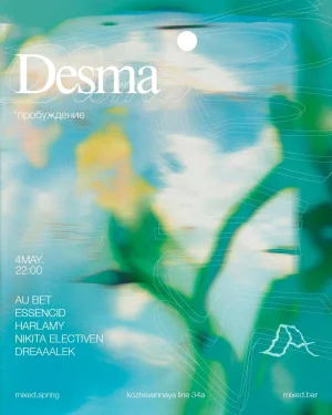 Desma