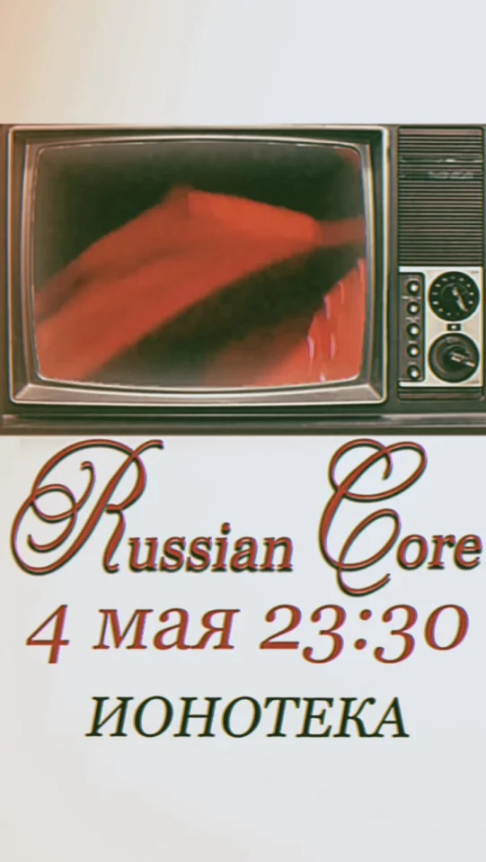 Russian Core