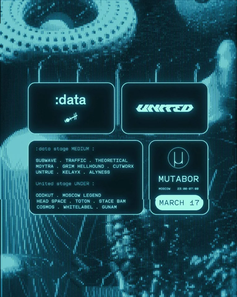 :data x UNITED