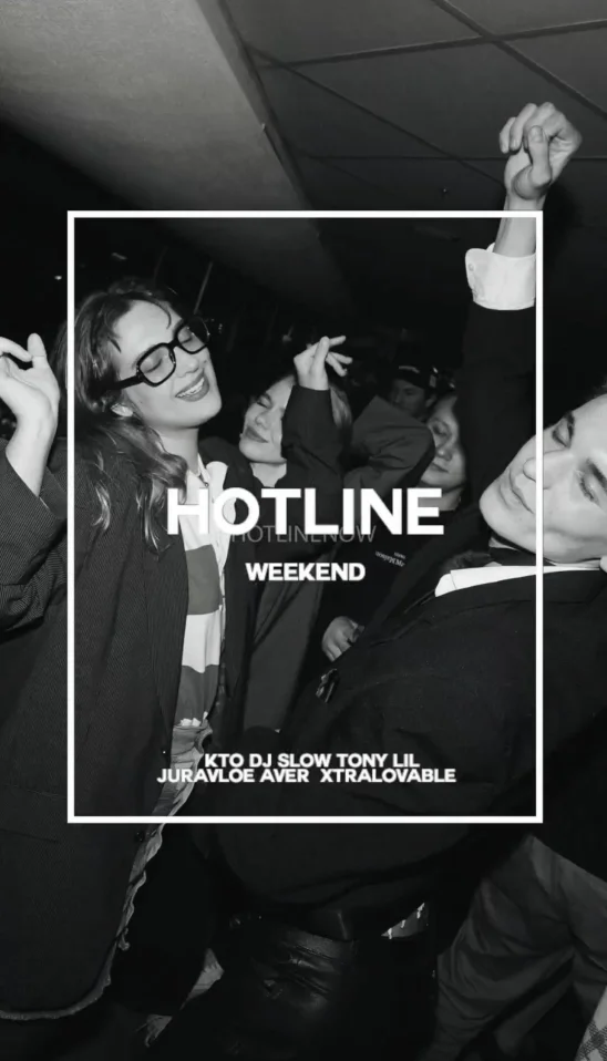 Hotline voguing night out!