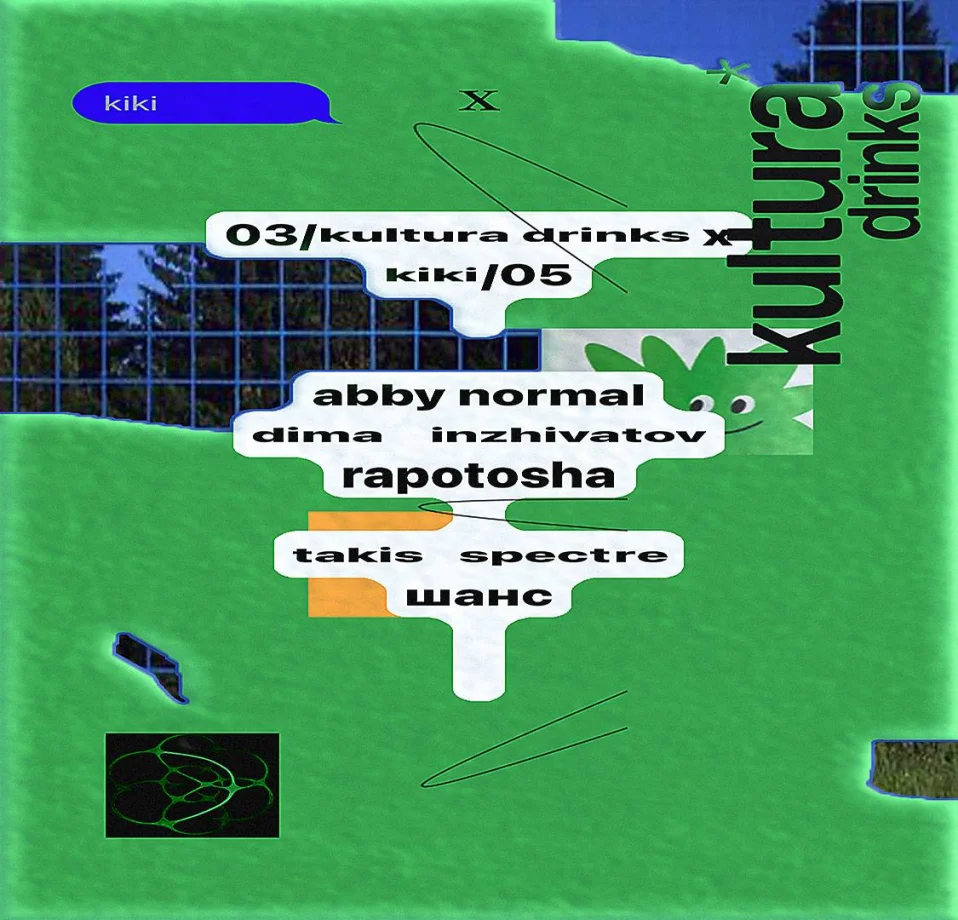 Kultura drinks x