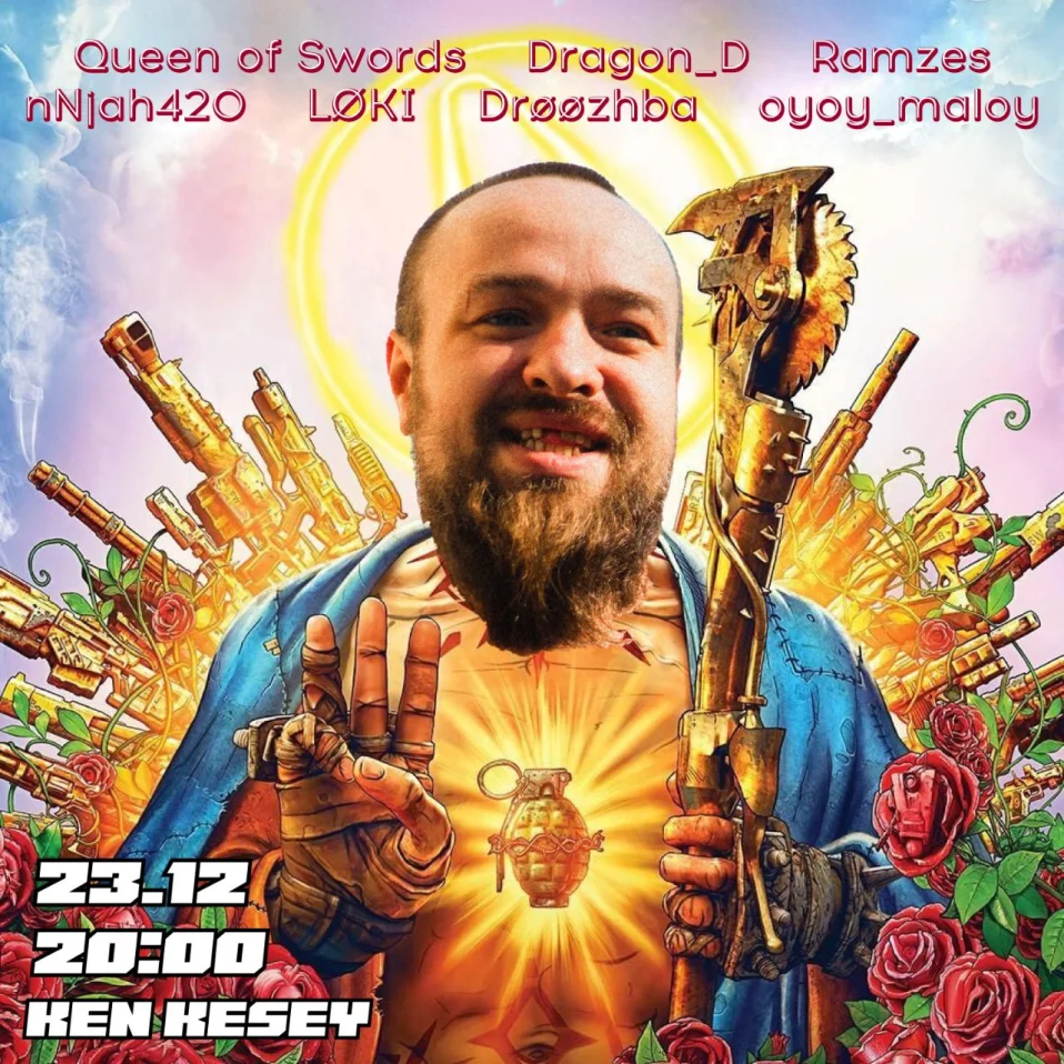 М.А.Г. Birthday Party 