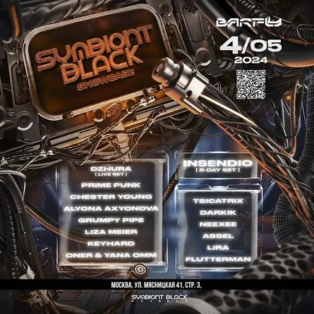 Symbiont Black Records - Showcase