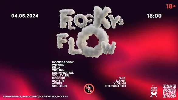 FLOCKY'S FLOW